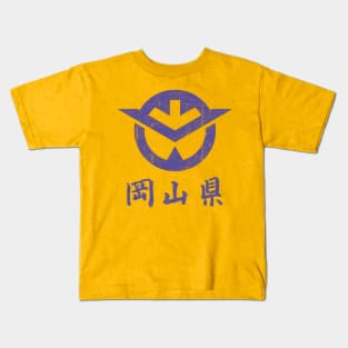 Okayama Prefecture, Japan - Vintae Look Kids T-Shirt